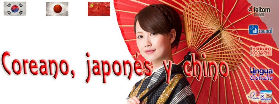 coreano japones chino copia