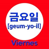 CURSOS DE COREANO  clases de coreano viernes